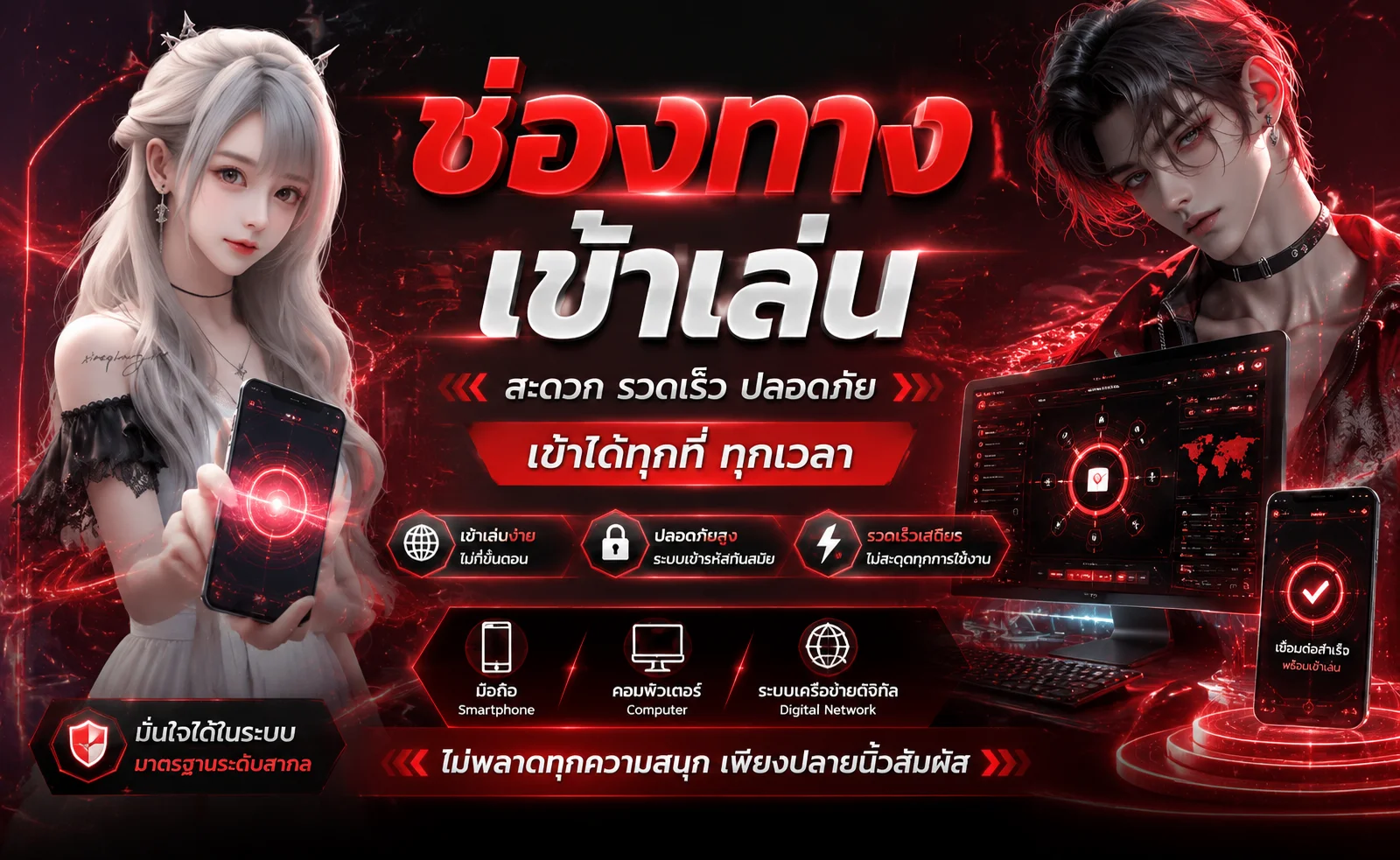 ทางเข้า Chokdee777 ล่าสุด เข้าเล่นทุกอุปกรณ์ไม่มีบล็อก